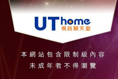 一夜情深視訊聊天室本網站包含限制級內容，未成年不得瀏覽